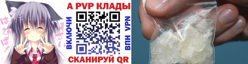 Alpha PVP мука  Купить где  Болхов 