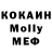 Первитин винт WolfHacker