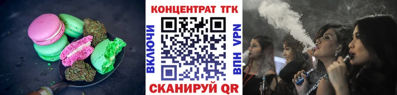 Cannafood марихуана  Купить где  Болхов 