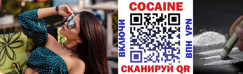 Купить закладки Болхов Cocaine 97%