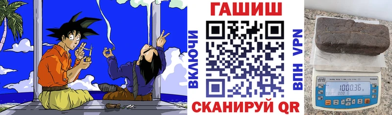 Гашиш ice o lator  Купить где  Болхов 