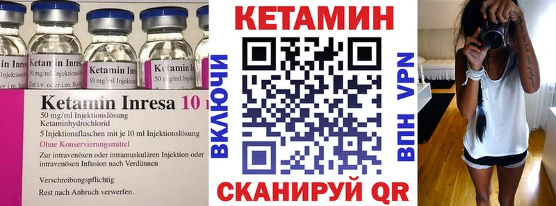 Купить закладки  Болхов  КЕТАМИН VHQ 