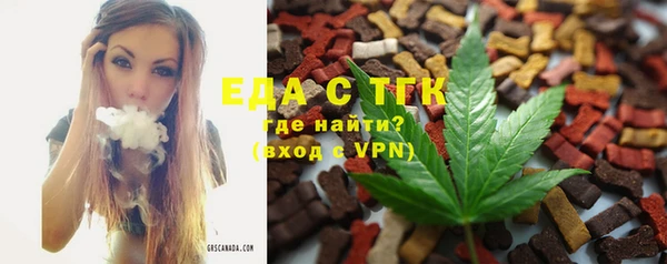 каннабис Богородск