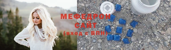 гашишное масло Богородицк