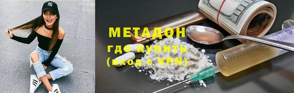 каннабис Богородск