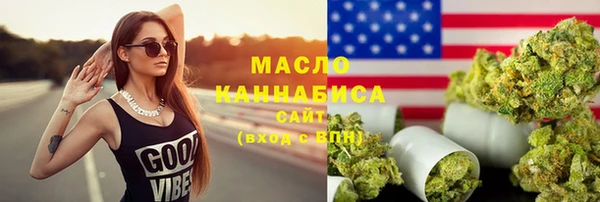 каннабис Богородск