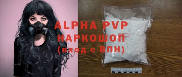 гашишное масло Богородицк