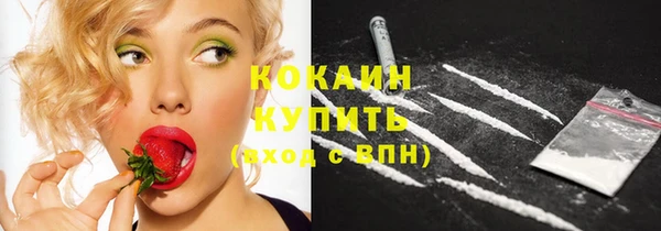 каннабис Богородск
