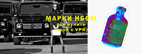 каннабис Богородск