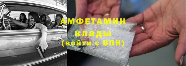 гашишное масло Богородицк