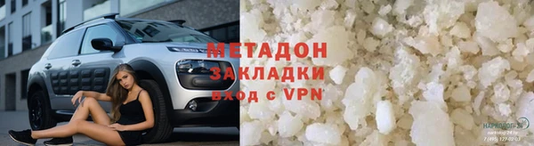 каннабис Богородск