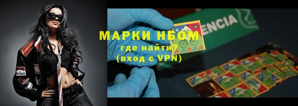 каннабис Богородск