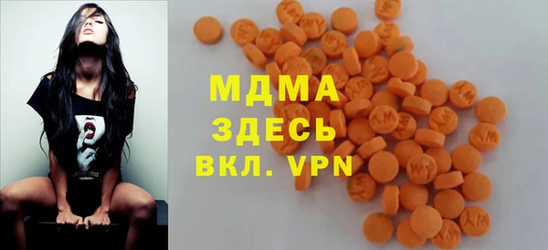 каннабис Богородск