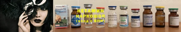 каннабис Богородск