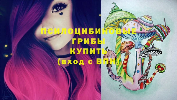 каннабис Богородск