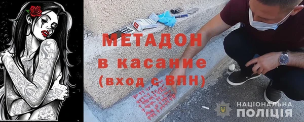 гашишное масло Богородицк