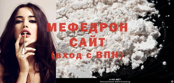 гашишное масло Богородицк