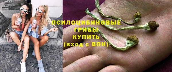 каннабис Богородск