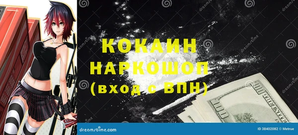 каннабис Богородск