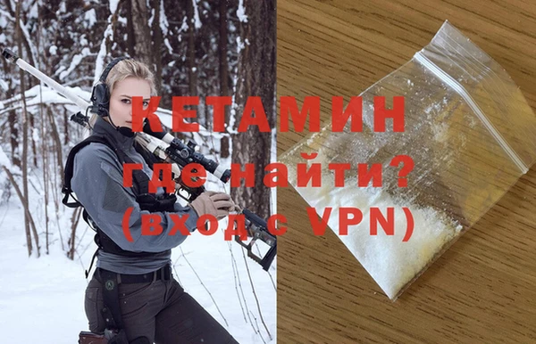 гашишное масло Богородицк