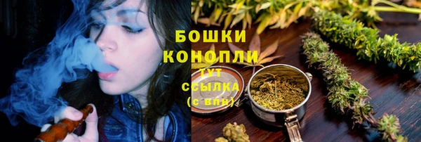 гашишное масло Богородицк