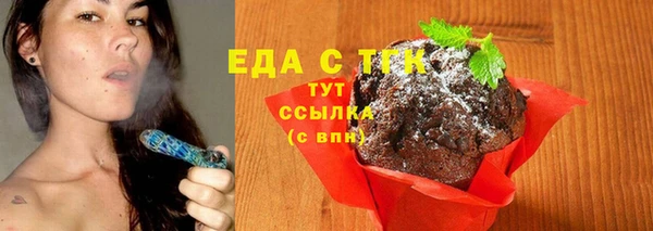 каннабис Богородск