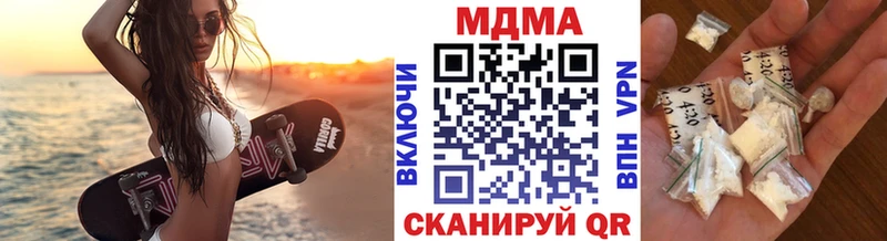 Купить закладки  Болхов  МДМА молли 