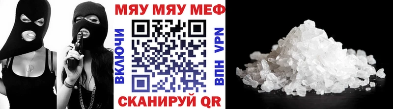 Купить  Болхов  МЕФ mephedrone 