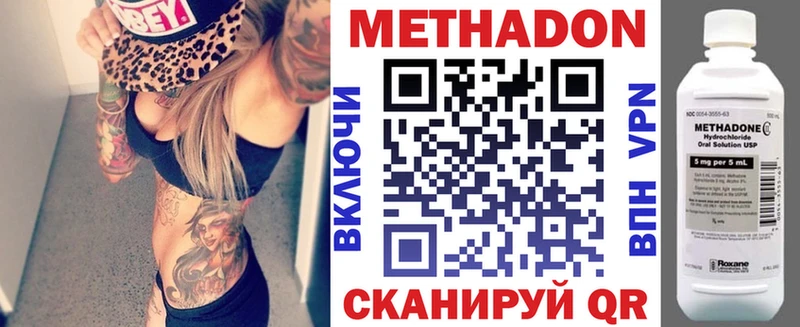 Купить  Болхов  МЕТАДОН мёд 