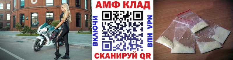 Первитин кристалл  Купить где  Болхов 
